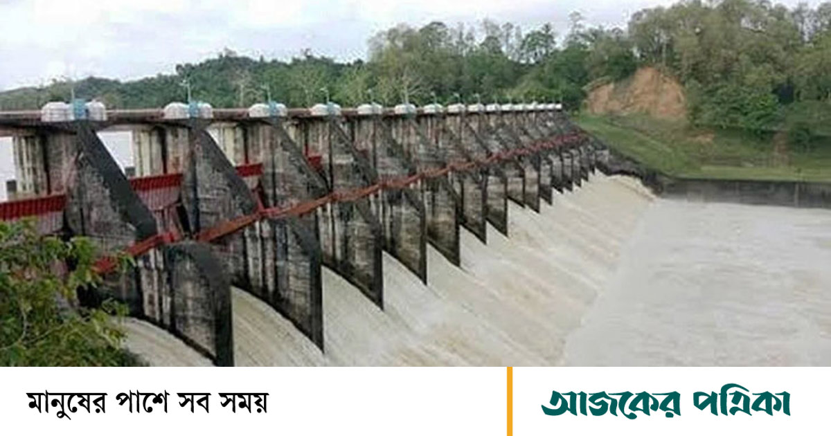 ১০৭ ঘণ্টা পর বন্ধ হলো কাপ্তাই বাঁধের ১৬ জলকপাট
