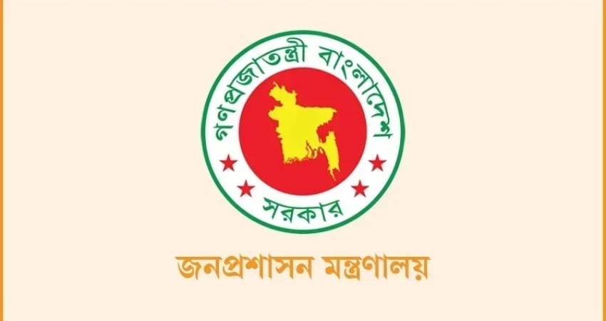১২টি প্রতিষ্ঠানে চুক্তিভিত্তিক নিয়োগ