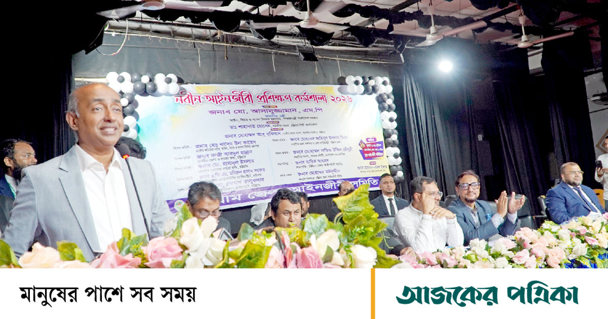 ১৬ বছরে ডকুমেন্টেড উপায়ে ২৩৪ বিলিয়ন ডলার পাচার হয়েছে: আইনমন্ত্রী