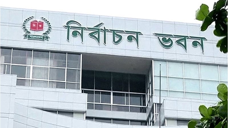 ২১ জুলাই আচরণবিধি চূড়ান্ত করবে ইসি