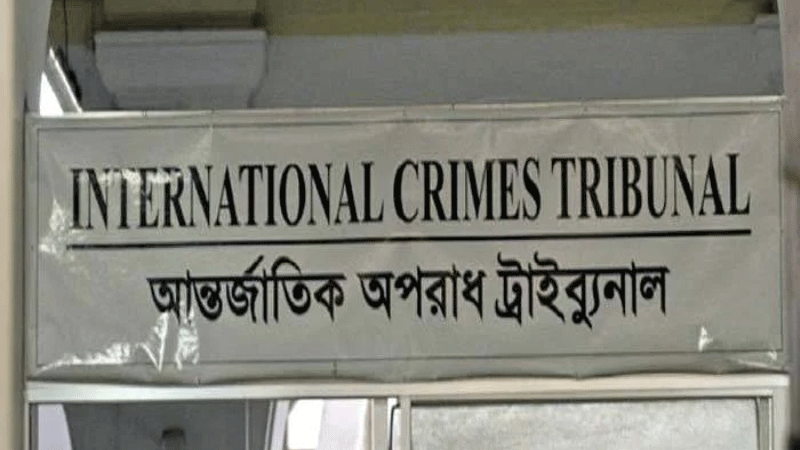 ২৮ সাংস্কৃতিক কর্মীর বিরুদ্ধে আন্তর্জাতিক অপরাধ ট্রাইব্যুনালে অভিযোগ