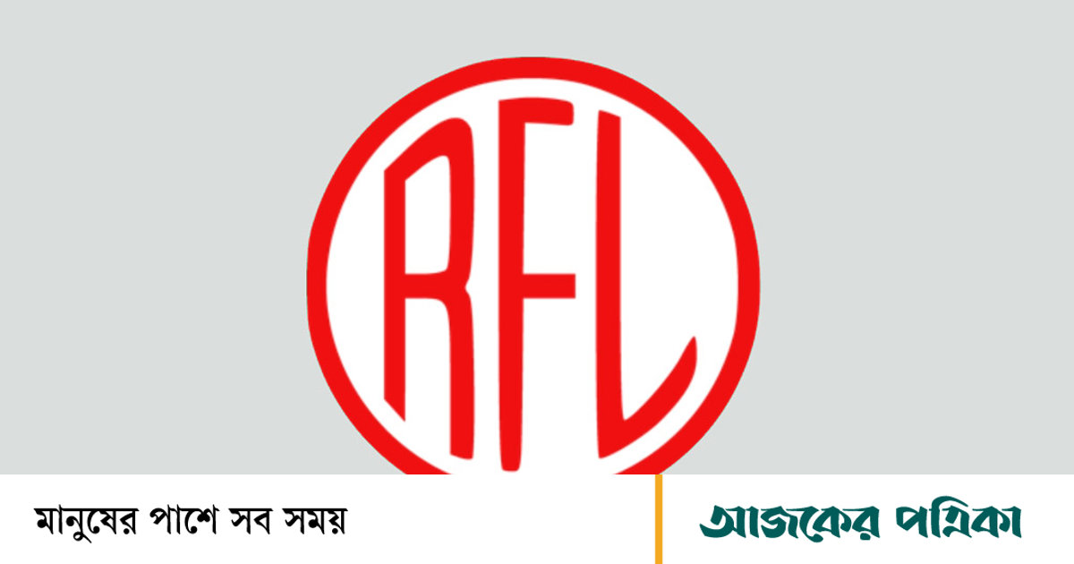 ৪ পদে প্রাণ আরএফএল গ্রুপে নিয়োগ, খাবারসহ রয়েছে প্রভিডেন্ট ফান্ডের সুবিধা