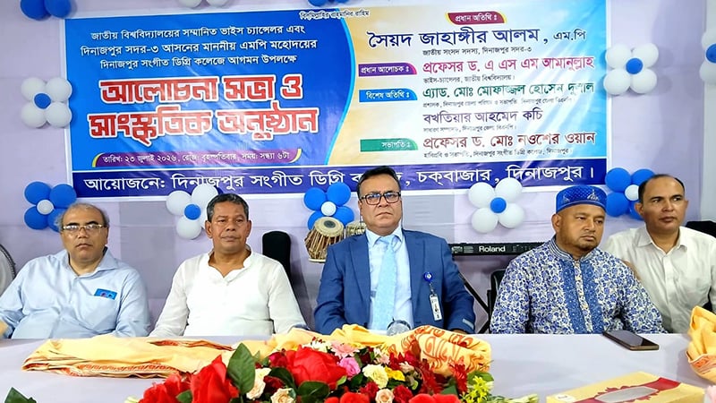 ৬৪ জেলায় পারফর্মিং আর্টস কলেজ করবে জাতীয় বিশ্ববিদ্যালয়: ড. আমানুল্লাহ
