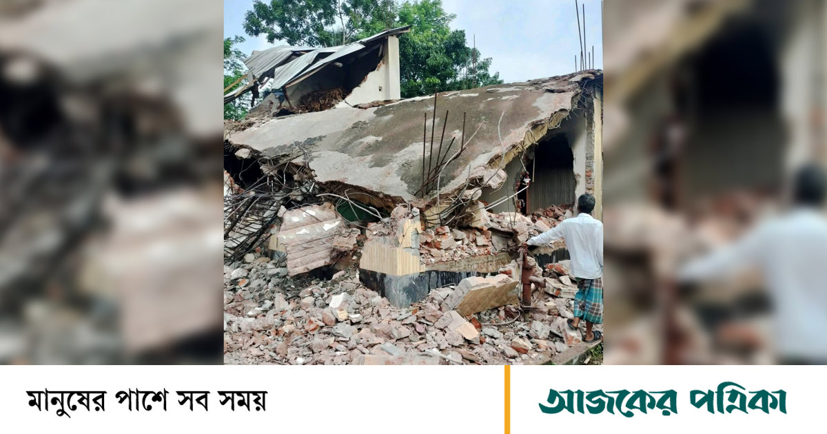আ.লীগ নেতার স্ত্রী-মা ঢাকায়, লুটপাটের পর গুঁড়িয়ে দেওয়া হলো বাড়ি