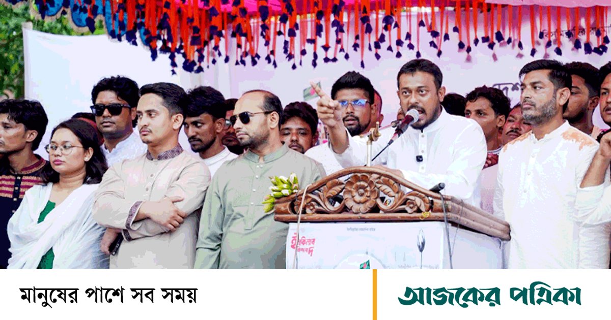 আবু সাঈদের স্বপ্নের বাংলাদেশ আমরা প্রতিষ্ঠা করব: নাসীরুদ্দীন পাটওয়ারী