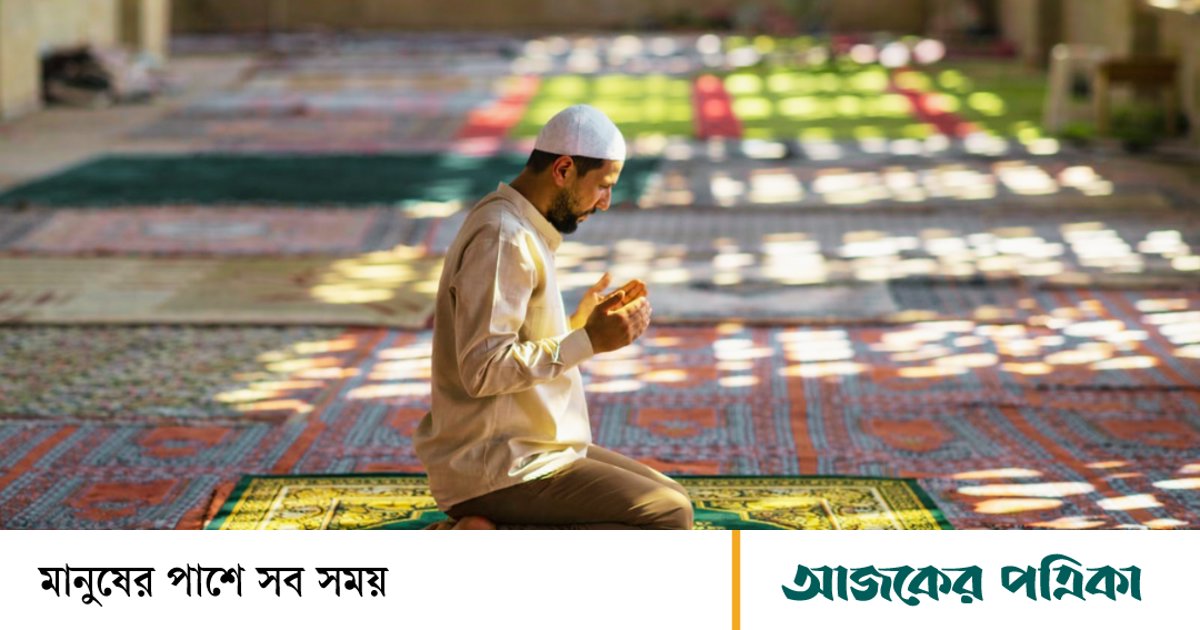 আজকের নামাজের সময়সূচি: ২২ জুলাই ২০২৬