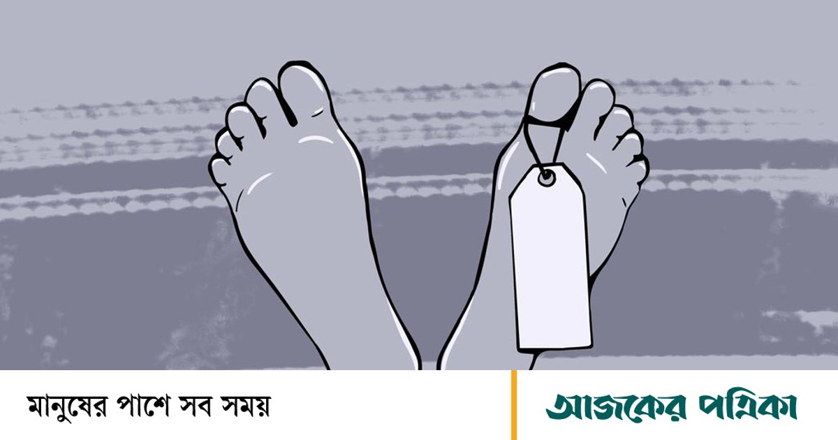 অসুস্থতার যন্ত্রণা সহ্য করতে না পেরে গৃহবধূর বিষপানে আত্মহত্যা