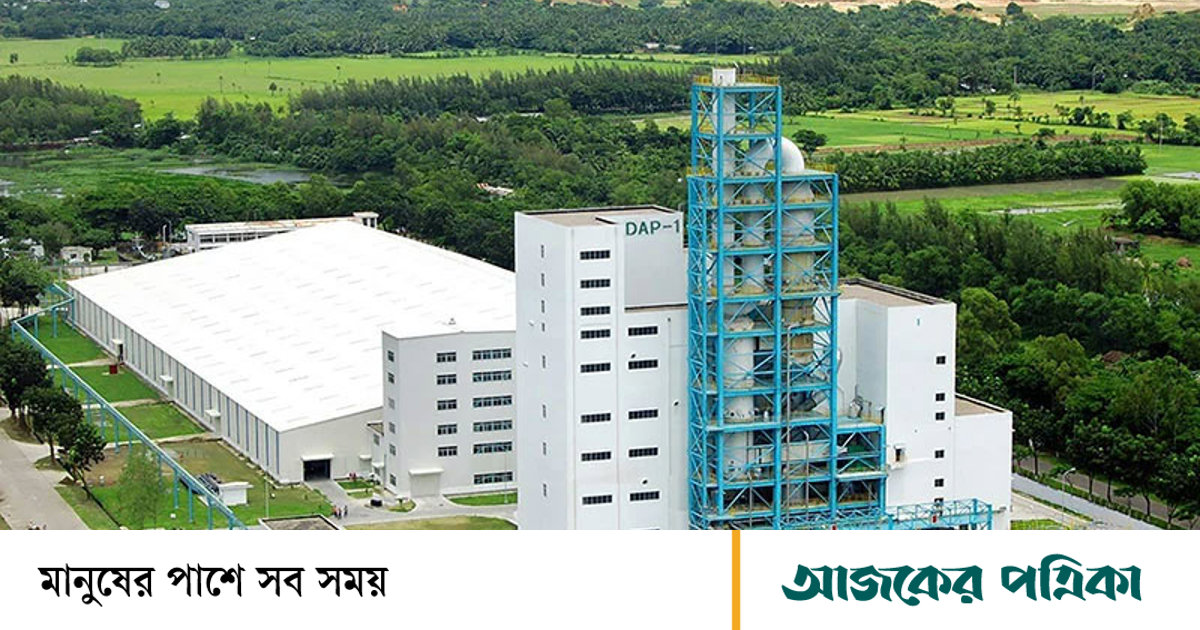 অ্যাসিডের সংকটে ২০ দিন ধরে বন্ধ দেশের একমাত্র ডিএপি সার কারখানা