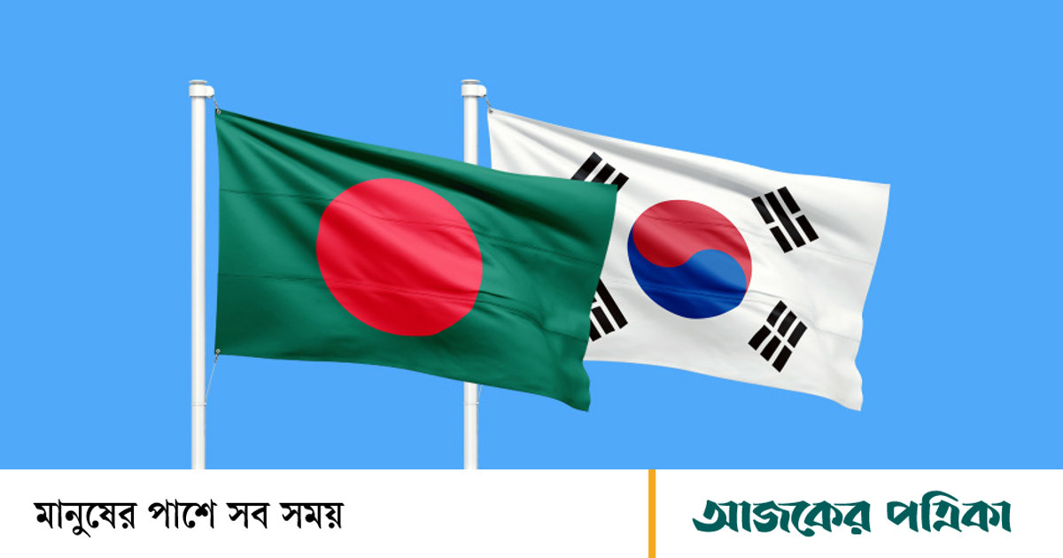 বাংলাদেশ–কোরিয়া অংশীদারত্ব চুক্তির আলোচনা চূড়ান্ত ধাপে, খুলছে রপ্তানি ও বিনোয়েগের দুয়ার