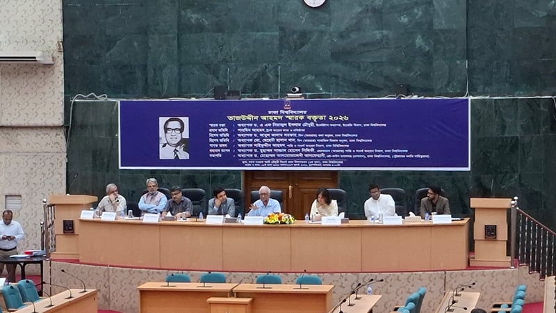 বাংলাদেশ প্রতিষ্ঠায় ঐতিহাসিক দায়িত্ব পালন করেন তাজউদ্দীন: সিরাজুল ইসলাম চৌধুরী