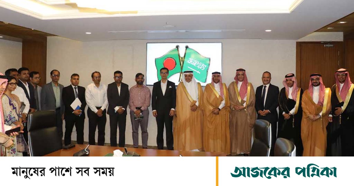 বাংলাদেশে পরিবহন, লজিস্টিকস ও সামুদ্রিক খাতে বিনিয়োগে আগ্রহী সৌদি আরব