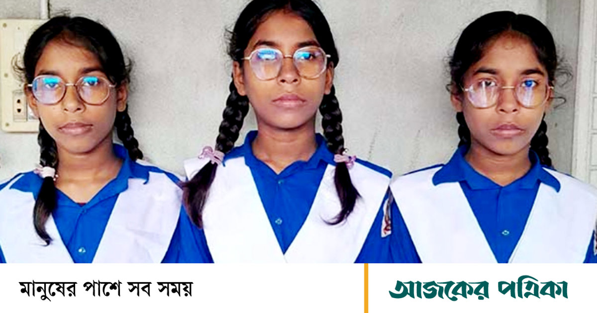 বড়াইগ্রামে একসঙ্গে জন্ম নেওয়া তিন বোনই পেল প্রাথমিকে বৃত্তি
