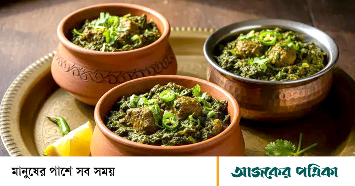 বেলুচি সাগ গোশত: পাহাড়ি চারণভূমির স্বাদে মাংস ও শাকের অনন্য মেলবন্ধন