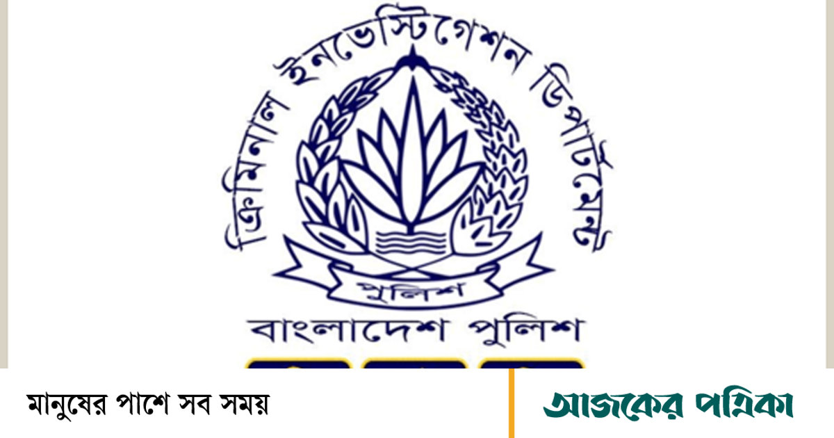 বিদেশি শিক্ষার্থীর হারানো স্মার্টফোন উদ্ধার করে দিল সিআইডি