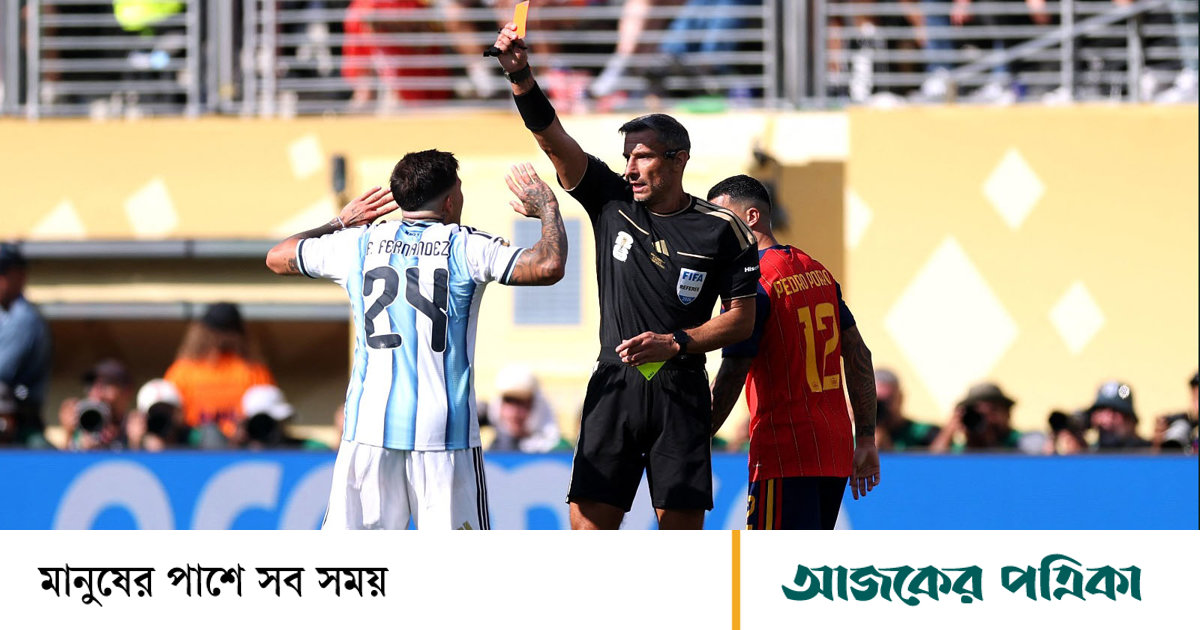বিশ্বকাপ ফাইনালে লাল কার্ডে আর্জেন্টিনার লজ্জার রেকর্ড