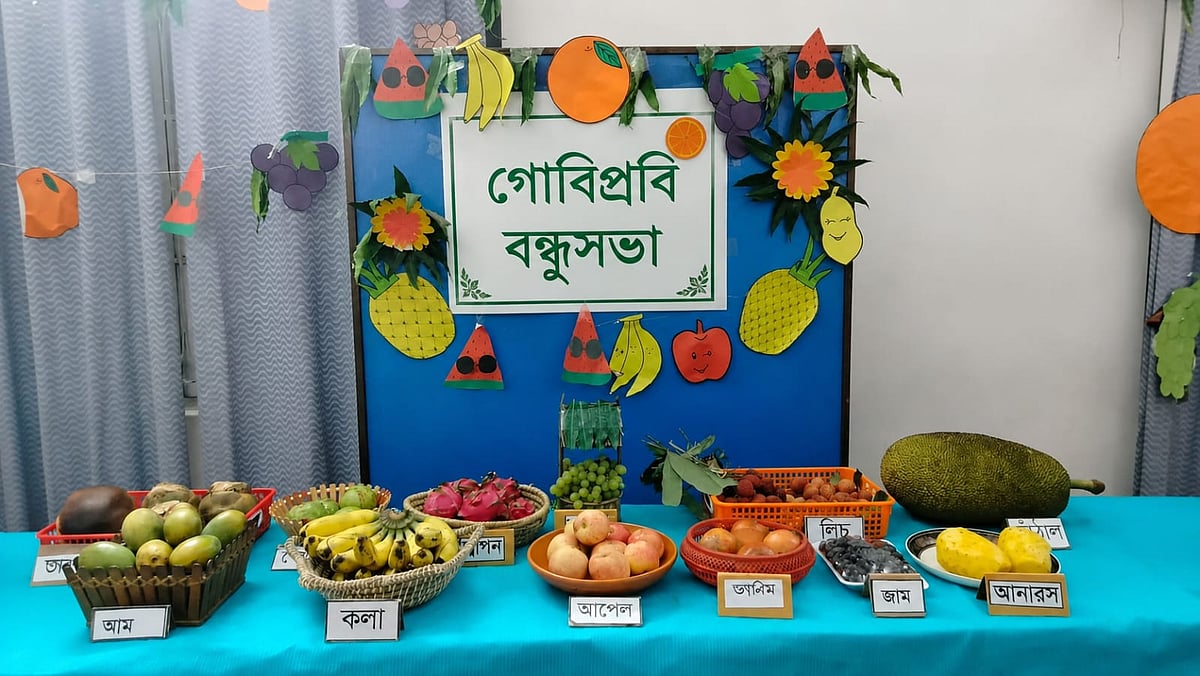 বিশেষ চাহিদাসম্পন্ন শিশুদের নিয়ে ফল উৎসব