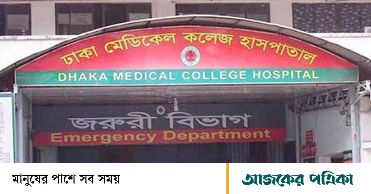 বৃদ্ধ মাকে দেখে ফেরার পথে হানিফ ফ্লাইওভারে প্রাণ হারালেন মোটরসাইকেল আরোহী