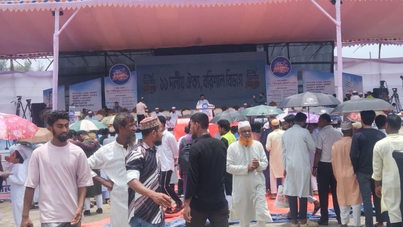 বরিশালে ১১ দলীয় ঐক্যের বিভাগীয় সমাবেশ শুরু