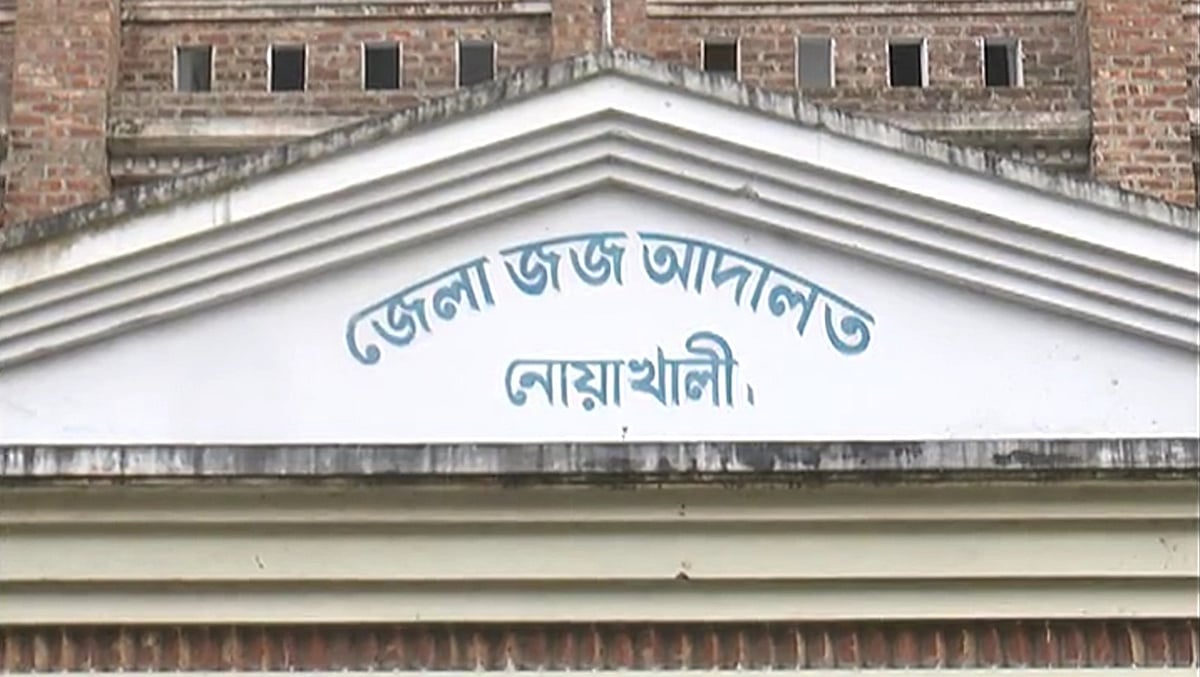 ব্যাংকের কোটি টাকা আত্মসাৎ, সাবেক ব্যবস্থাপকের ২৫ বছরের কারাদণ্ড