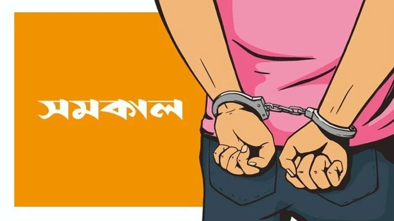 চাঁদাবাজি ও মারধরের মামলায় বিএনপির ৬ নেতাকর্মী গ্রেপ্তার