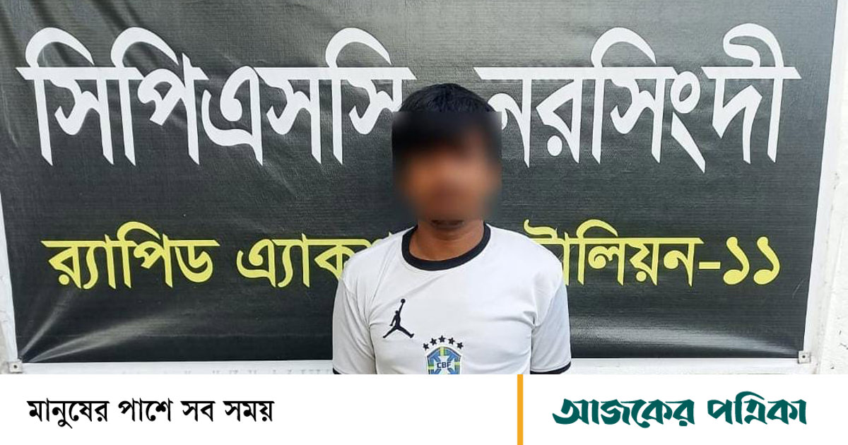ছাগল খুঁজতে গিয়ে ধর্ষণের শিকার ও হত্যাচেষ্টা: সেই প্রধান আসামি গ্রেপ্তার
