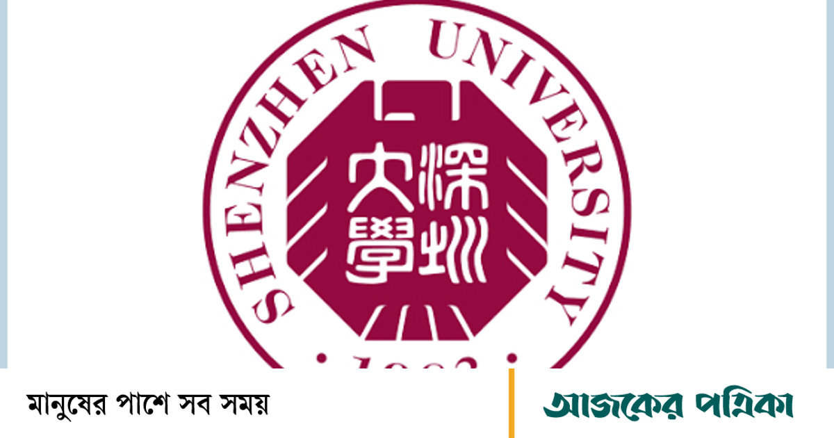 চীনে উচ্চশিক্ষা: স্নাতকোত্তর ও পিএইচডি গবেষণার সুযোগ