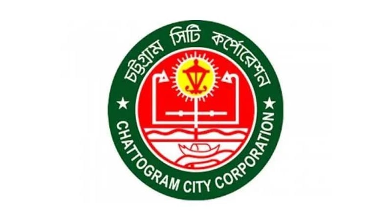 চট্টগ্রামে ডায়রিয়ায় বৃদ্ধের মৃত্যু, কারণ অনুসন্ধানে চসিক