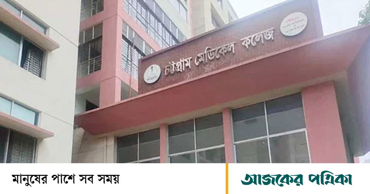 চট্টগ্রামে কনফিডেন্স লবণ কারখানায় দগ্ধ ২ শ্রমিকের মৃত্যু