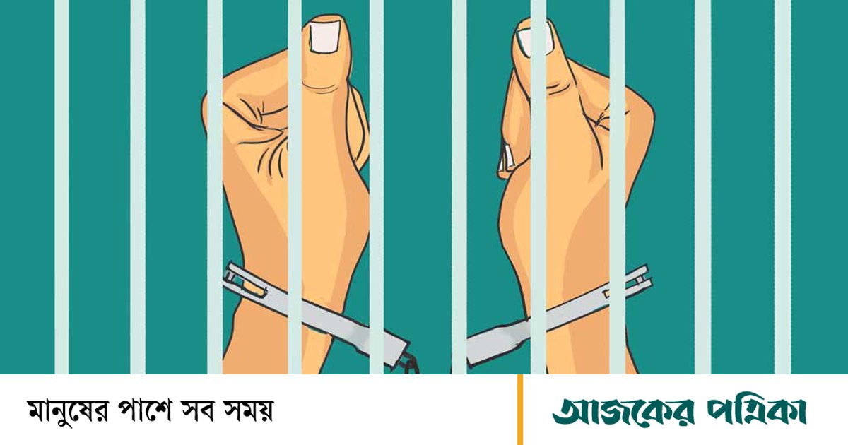 চট্টগ্রামে শিশু ধর্ষণ, যুবকের যাবজ্জীবন কারাদণ্ড