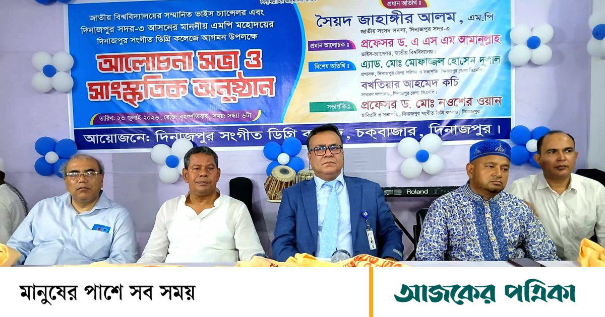 দেশের ৬৪ জেলায় পারফর্মিং আর্টস কলেজ করবে জাতীয় বিশ্ববিদ্যালয়