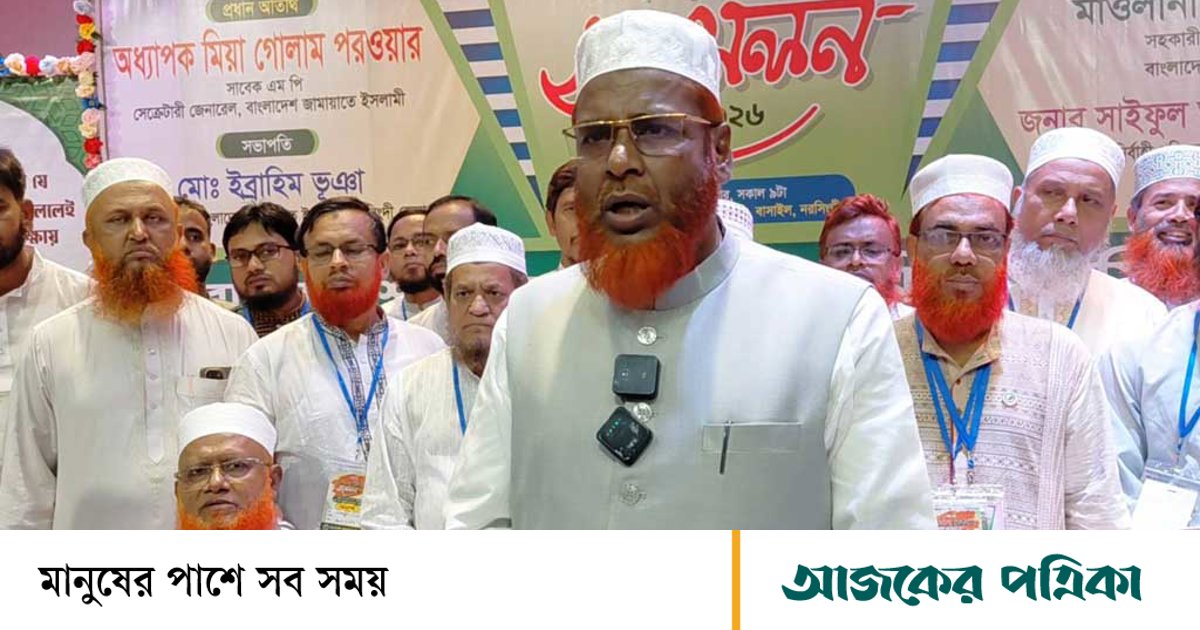 দেশের রাজনীতির রিমোট কন্ট্রোল দিল্লিতে: গোলাম পরওয়ার