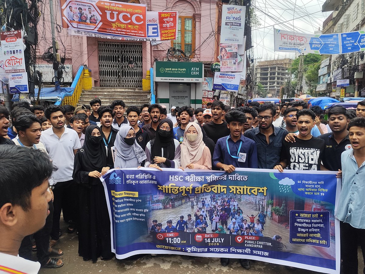 এইচএসসির ৫ বিষয়ের পরীক্ষা শুরু, শিক্ষার্থীদের ‘লংমার্চ’ কর্মসূচি পরীক্ষা শেষে
