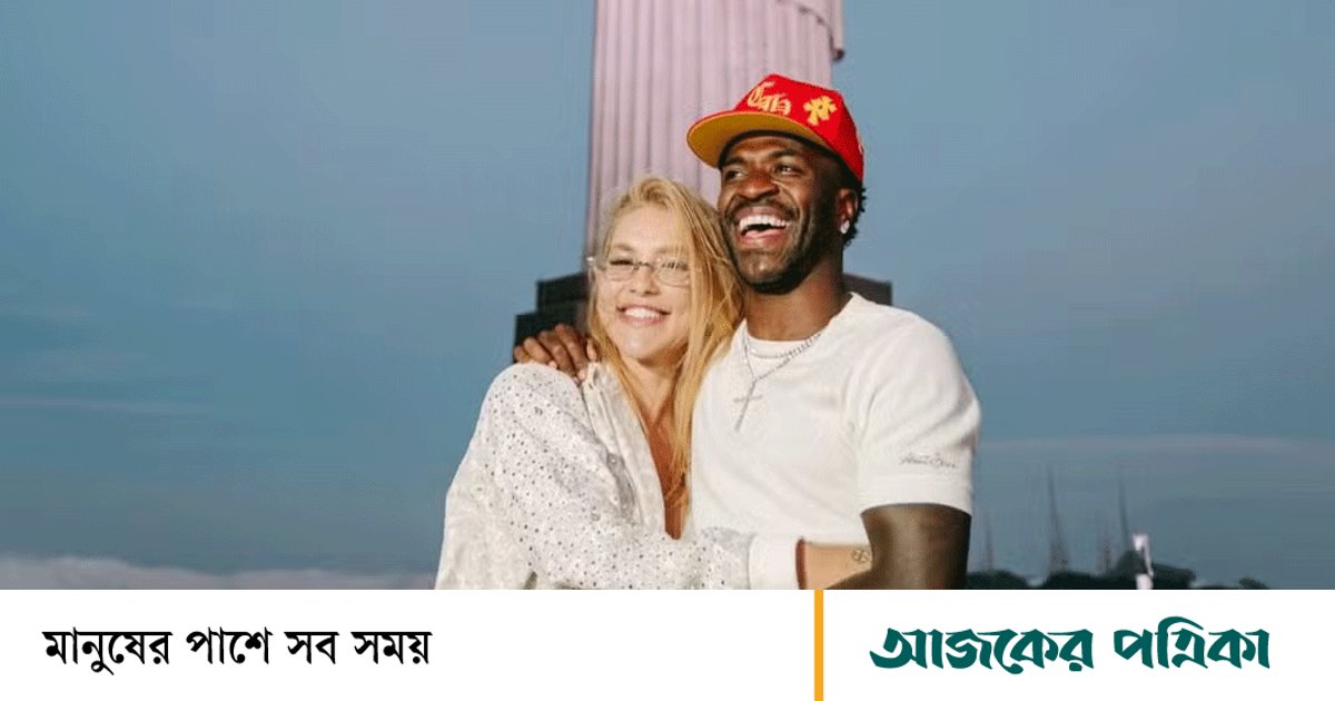 এক হাতে তিন ঘড়ি পরে ভাইরাল ভিনিসিয়ুস