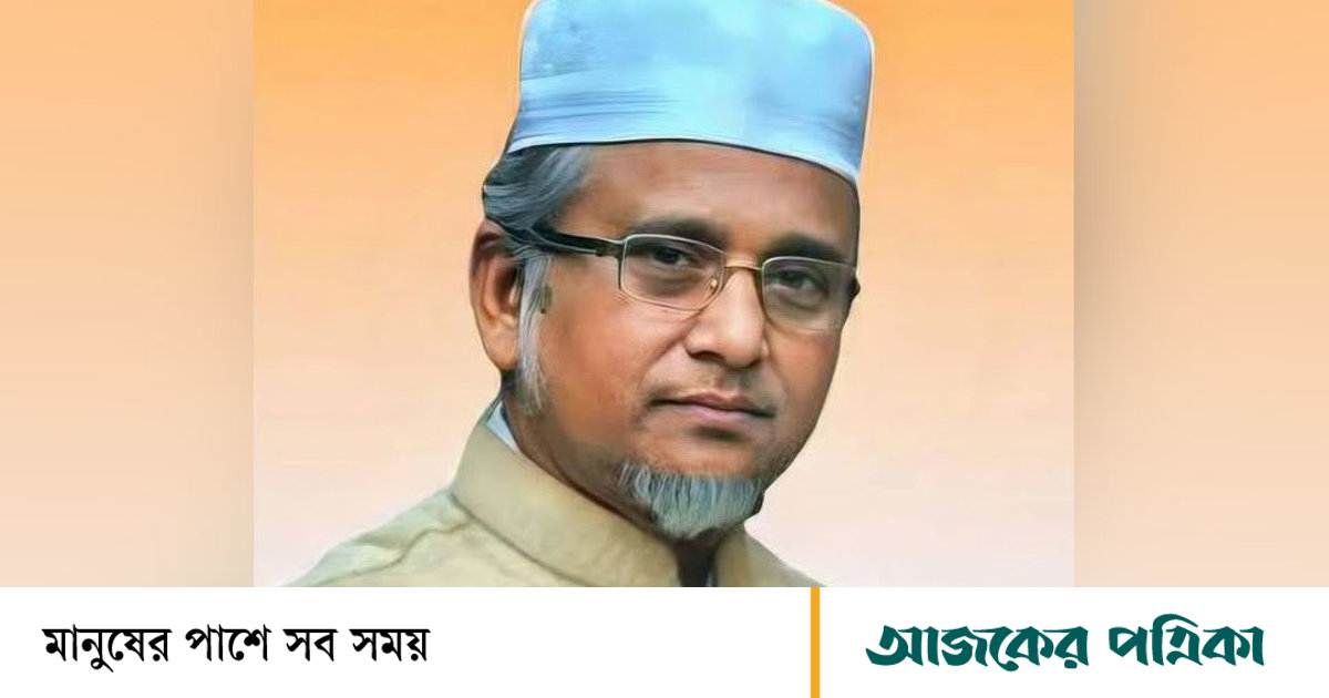 এমপি গাজী নজরুলকে বহিষ্কারের সিদ্ধান্ত জামায়াতের