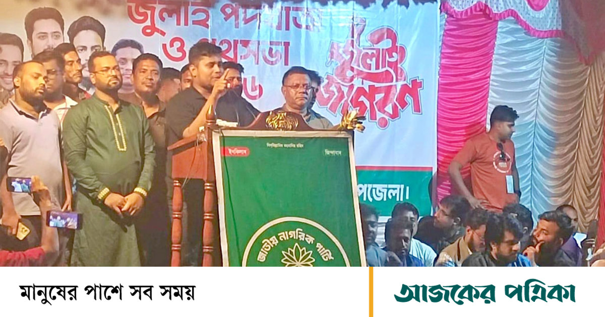 এনসিপির ৬ এমপির সংখ্যা আগামী দিনে ১৬০ হবে: হাসনাত আবদুল্লাহ