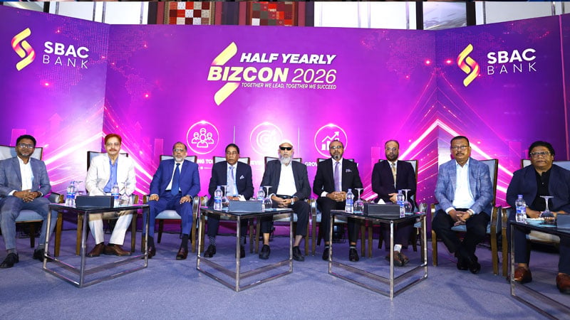 এসবিএসি ব্যাংকের অর্ধবার্ষিক ব্যবসা উন্নয়ন সম্মেলন অনুষ্ঠিত