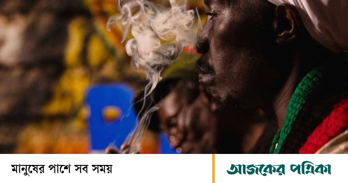 গাঁজা বৈধ করতে রাস্তাফারিয়ানদের আবেদন খারিজ কেনিয়ার আদালতে