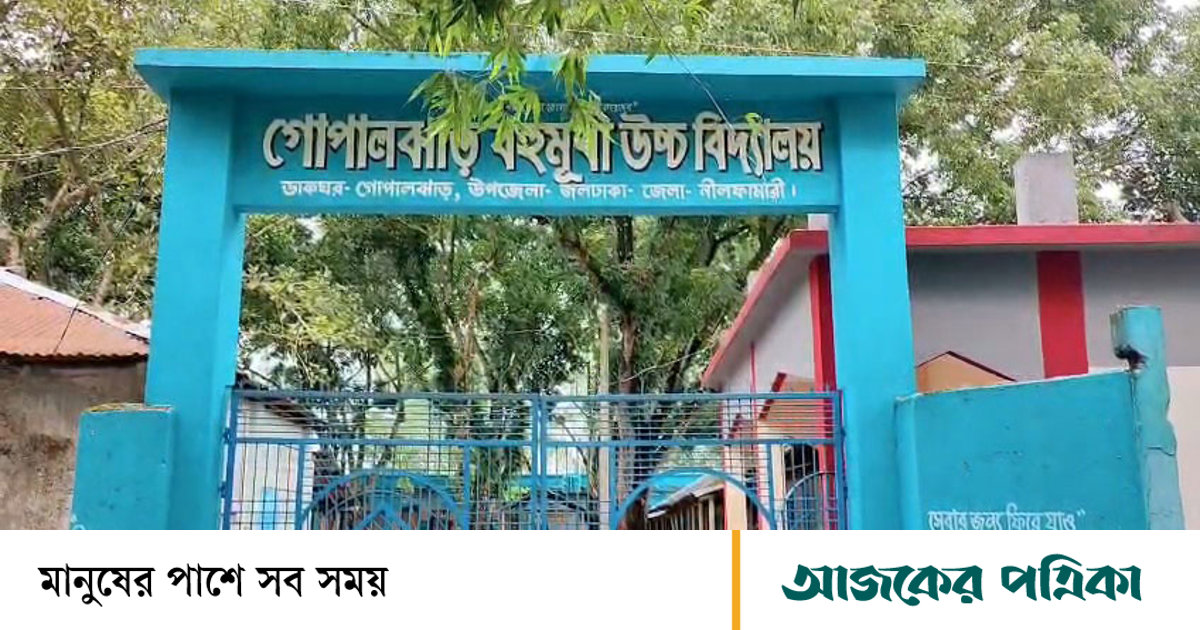 গোপনে নিয়োগ, অর্থ লেনদেনের কথা স্বীকার করলেন স্কুল কমিটির সভাপতি