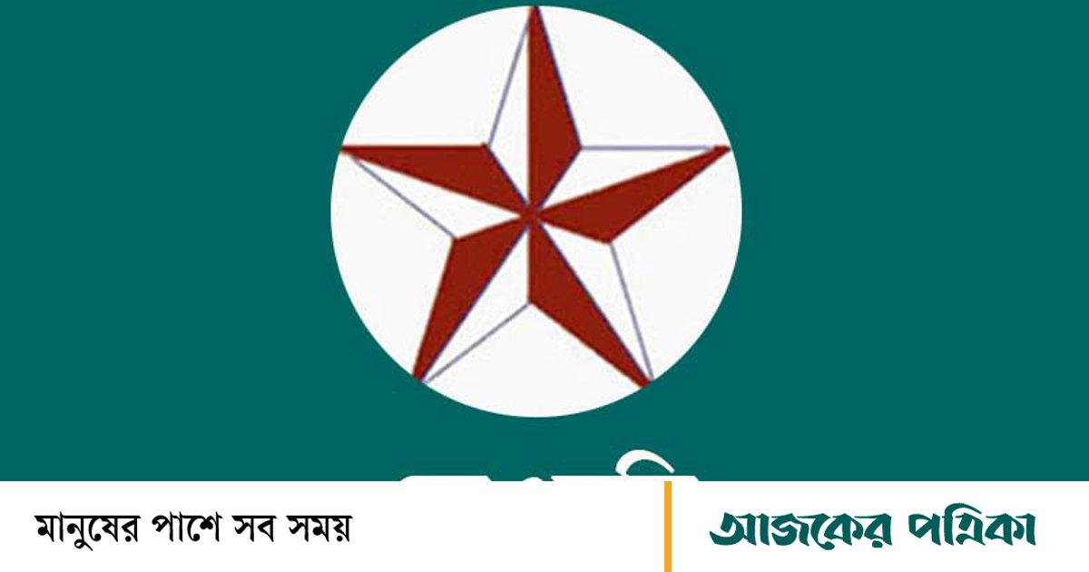 গণভোটের ম্যান্ডেট অস্বীকার রাজনৈতিক প্রতারণা: জেএসডি