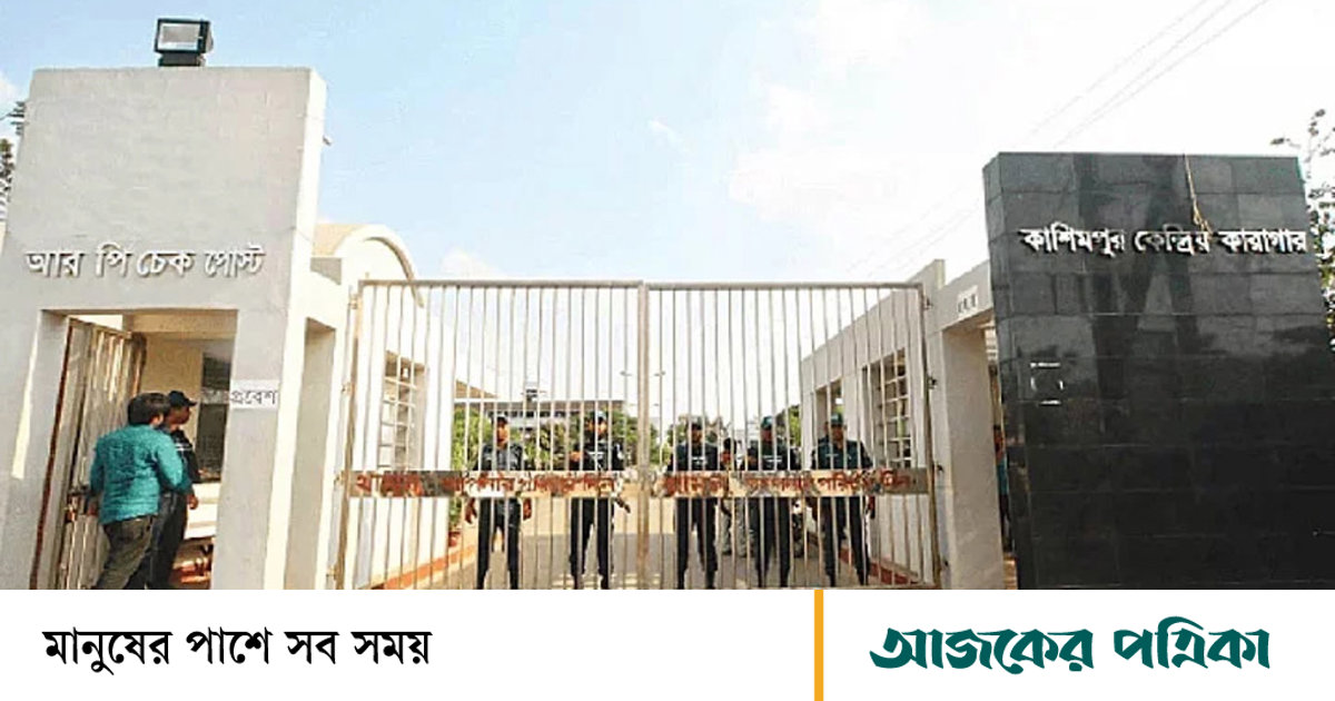 গুনতে গিয়ে কর্তৃপক্ষ জানল, কারাগার থেকে পালিয়েছেন নারী কয়েদি