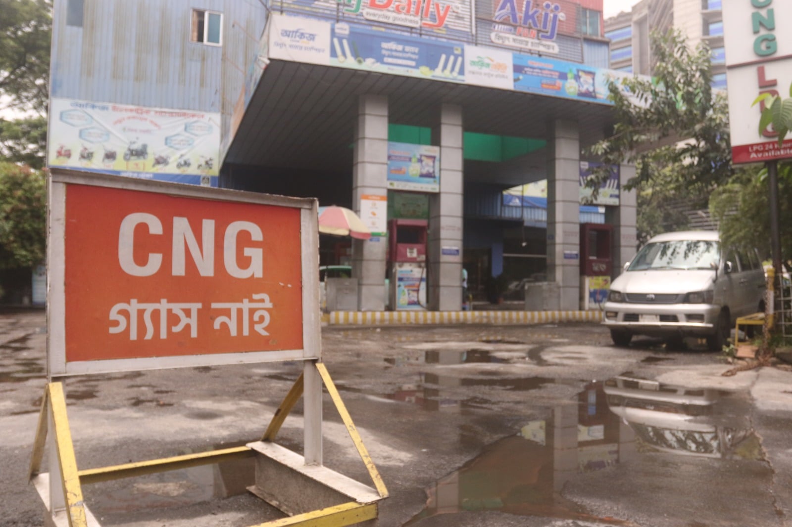 গ্যাস সংকটে অতিষ্ঠ ভোক্তা, বন্ধ হচ্ছে ফিলিং স্টেশন