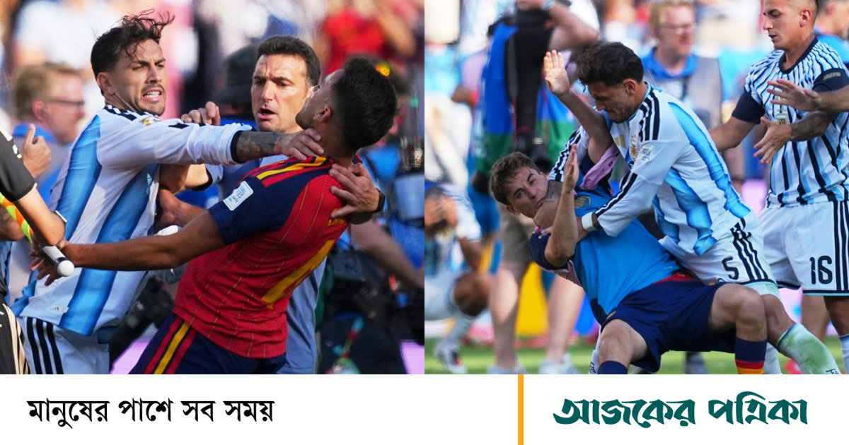 হারের পর স্পেনের ফুটবলারদের গলা চেপে ধরলেন আর্জেন্টিনার মিডফিল্ডার