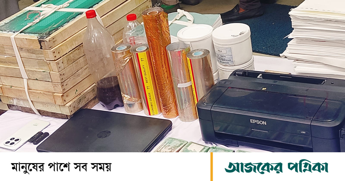 হাটবাজার ও শপিং মলে জাল নোট সরবরাহ করতেন তাঁরা