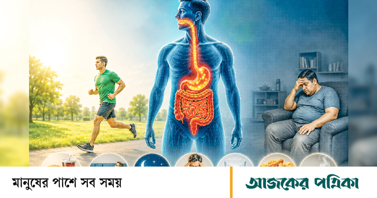 হজমপ্রক্রিয়া ধীরগতি হওয়ার কারণ, লক্ষণ ও সমাধান