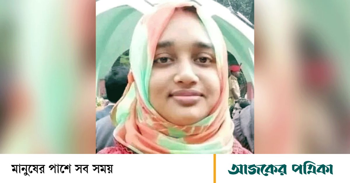 হত্যাকাণ্ডের শিকার ইবি শিক্ষিকার পরিবারকে শিক্ষকদের এক দিনের বেতন দেওয়ার উদ্যোগ