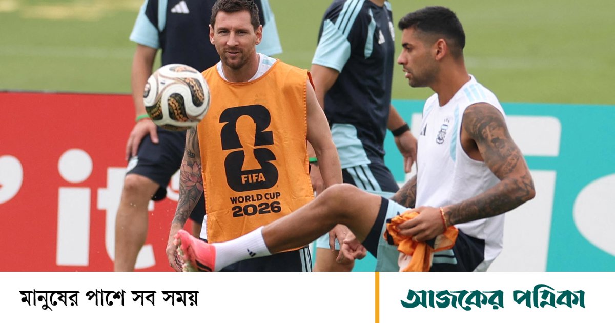 ইংল্যান্ডের বিপক্ষে আর্জেন্টিনার একাদশে চমক
