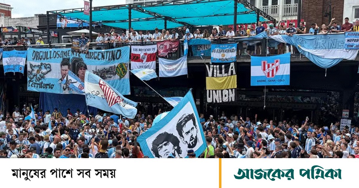 ইংল্যান্ডের বিপক্ষে যুদ্ধের ডাক আর্জেন্টাইন সমর্থকদের