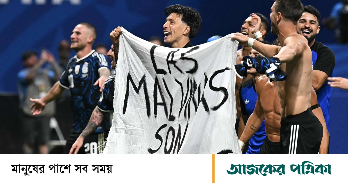 ইংল্যান্ডকে উসকাতে নিষিদ্ধ ব্যানার নিয়ে আর্জেন্টিনার উদ্‌যাপন