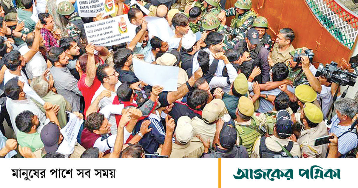 ইন্টারনেট ছাড়াই বার্তা পাঠানোর অ্যাপ ‘বিটচ্যাট’ সরানোর নির্দেশ ভারতের