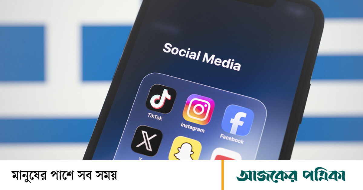 ইউরোপের প্রথম দেশ হিসেবে অপ্রাপ্তবয়স্কদের জন্য সোশ্যাল মিডিয়া নিষিদ্ধ করল ফ্রান্স